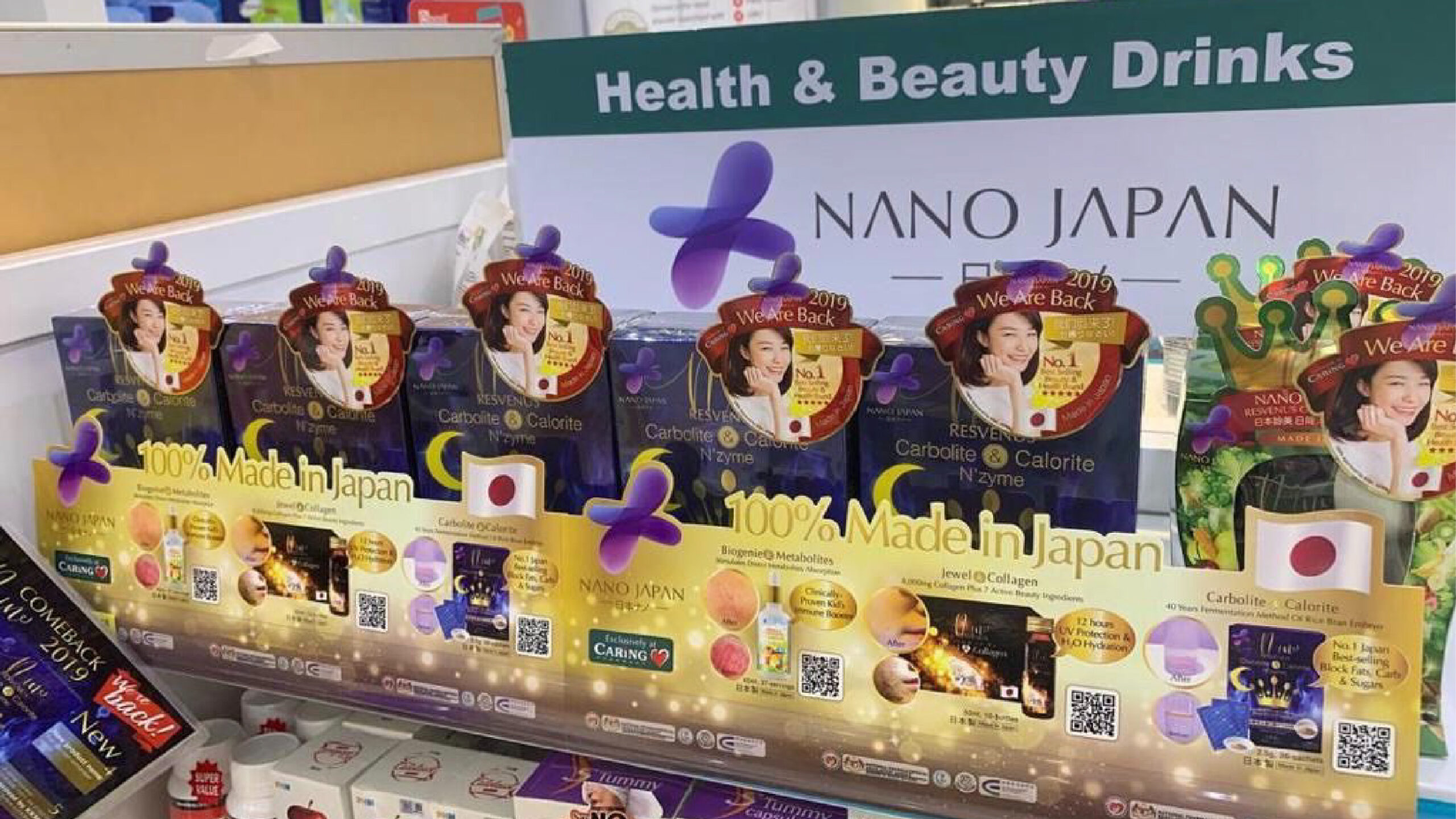 Nano Japan Shelves Images-04