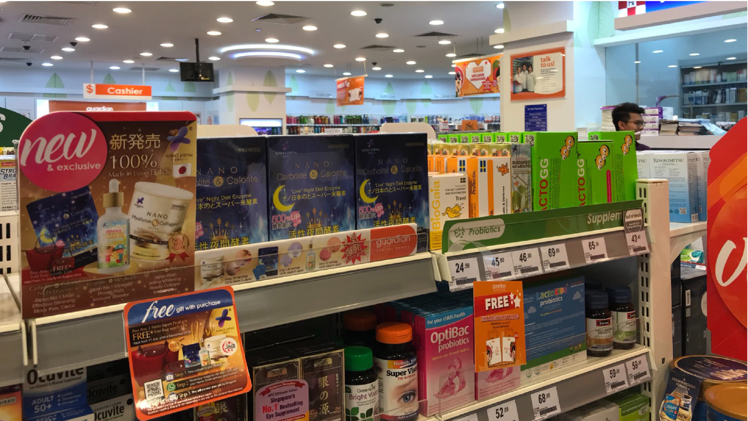 Nano Japan Shelves Images-05